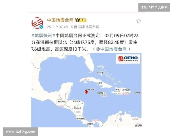 中国地震台网：今年以来，全球共发生六级以上地震31次